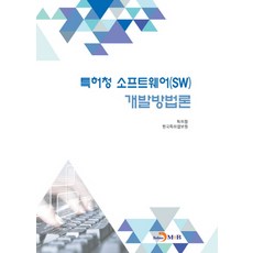 공직기강특허청