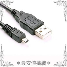 uc-3000p
