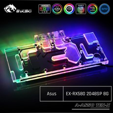 [해외] BYKSKI AAS58EXX 커버 그래픽 카드 수냉 블록 ASUS EXRX580 2048SP 8G 용, RGB(12v 4pin)