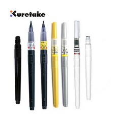 쿠레타케 붓펜 22호 24호 리필, 26호, 1개