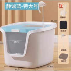 청소 쓰레기통 리프트 가능 샌드박스 다방향 접근 있는 공간 변기 초대형 고양이 커버가, extra large 2, 1개