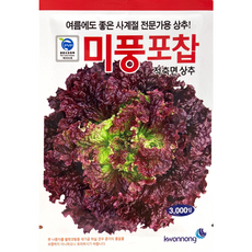 추천4미림원예종묘