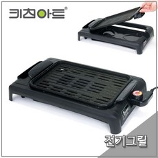 queenar전기그릴
