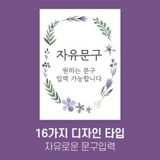 현수막제작 자유문구 주문제작 자유현수막 플랜카드 배너 문구자유 광고현수막 이벤트현수막 세일현수막 행사현수막, 가로긴형15번, 모서리찡+끈