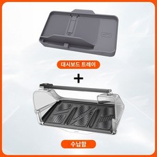 테슬라 모델 3 / Y 수납 공간 확장 보관함 서랍