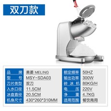 인천업소용중슬러쉬기계매장