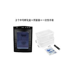  부화기 파충류 인큐베이터 거북이 뱀 알부화 도마뱀, 1. 블랙+미디엄박스2개+장갑+조명 