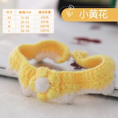 월령목걸이