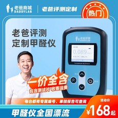 라돈측정기가정렌탈