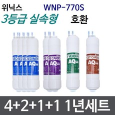 winix냉온수기ywc-814h