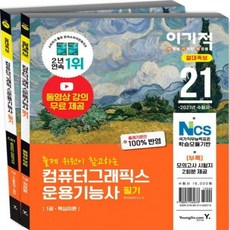 20216월모의고사시험지