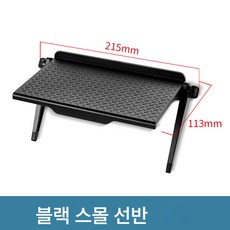 TV 위 셋톱박스 선반 모니터 위 펀치프리 라우터 수납 박스 홀더 거치대, 블랙 스몰 사이즈, 하나