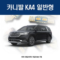 디오닉led냉장고