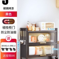 빌트인서랍형김치냉장고