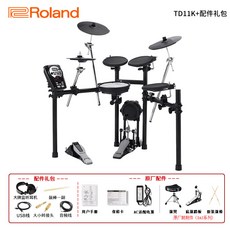 롤랜드td17kv
