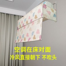 선풍기바람막이