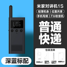 샤오미무전기이어폰