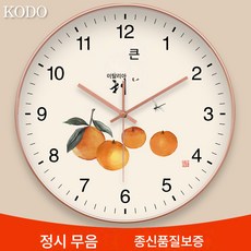 음소거 벽시계 대길리 매사 뜻대로 중국풍 거실 럭셔리 시계 북유럽 시계 걸이식78373, 14인치(지름 35.5cm) 거실에 적합, 2801 길리 금테, 1개