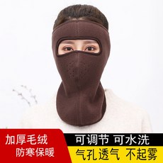 바라클라바 겨울용 방한 마스크 여성전체 스키 라이딩 이마보호 남성겨울 귀보호 두꺼운 보온, 기본