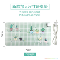 고투시리우스온열매트