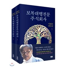 절대적행복상대적행복