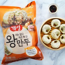 동원 개성 왕만두 2.24kg X 2개