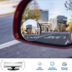 360 도 HD 사각 지대 거울 조정 가능한 자동차 후방 볼록 역방향 광각 차량 주차 무테, Sliver right