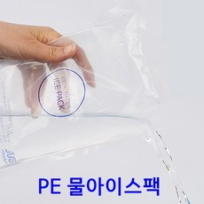 12시간아이스팩