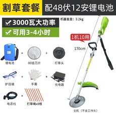 아세아관리기피복기