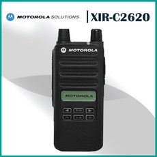 xirc2620배터리
