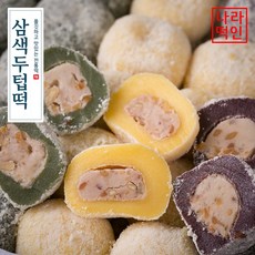 삼색두텁떡 60g 25입 국산찹쌀 답례 스티커 선물세트 추석 설날 부모님 행사 나라떡, 1박스, 1.5kg