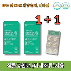 코코알루