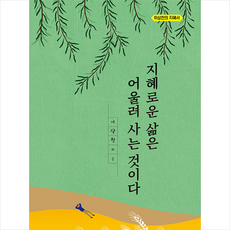 내리천곰레프팅