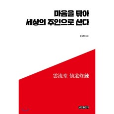 정석현
