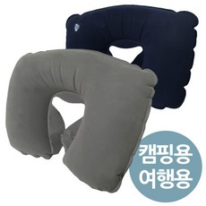 풍선목베개