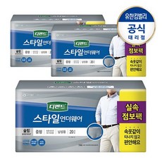 성인용물놀이기저귀