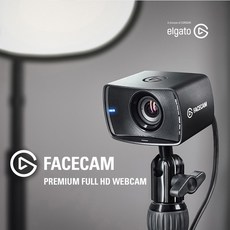 elgatofacecam