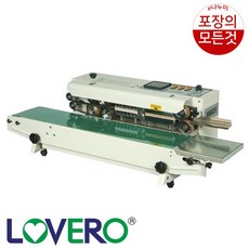 수평형밴드실러ex-700