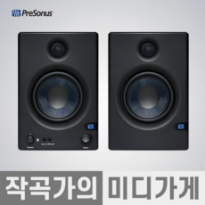 [작곡가의 미디가게] Presonus Eris E5 BT 프리소너스 에리스 모니터 액티브 레퍼런스 5인치 스피커 1조 블루투스