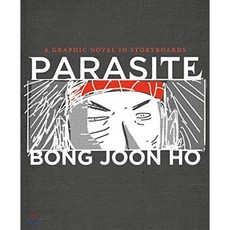 Parasite: A Graphic Novel in Storyboards : 아카데미 각본상 국제영화상 감독상 작품상 수상작, Hachette