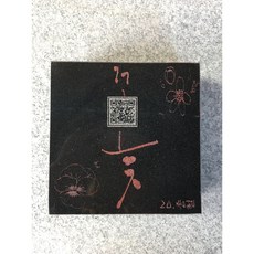 그린석재 (추모비 비석) 비석 추모비 묘비석 평장묘비석 수목장비석 표지석 동영상을담은QR비석 프로젝터 QR간판석·표지석·기념비 상품 이미지