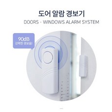 매장제품도난방지