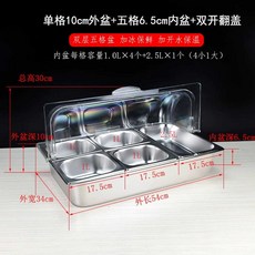 미니 반찬 냉장고 토핑 보관 업소용 식당 소형 스텐 식재료 보관함 10cm/6cm + 2칸, 4. 외부10cm/내부6cm + 5칸, 상세페이지 참고