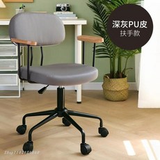 컴퓨터의자패러데이