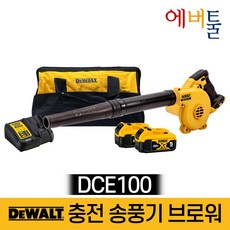디월트 DCE100 DCE100N 18/20V MAX 콤팩트 송풍기, DCE100N(본체+배터리1+충전기+가방), 1개