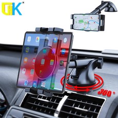 HKGK 자동차 태블릿 스탠드 휴대폰 앞 마그네틱 GPS 마운트 아이패드 프로 아이폰 화웨이 지원, 1개, 2)Upgraded version