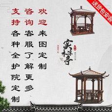 조립식옥외정자