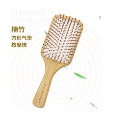 깃 란지 공기매트 마사지 머리미용 여성 전용 장발 에어백빗 결혼 대판, 남죽 빅 판 공기매트 안마빗
