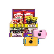 한정판토이카메라