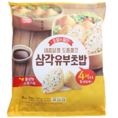 일본삼각유부